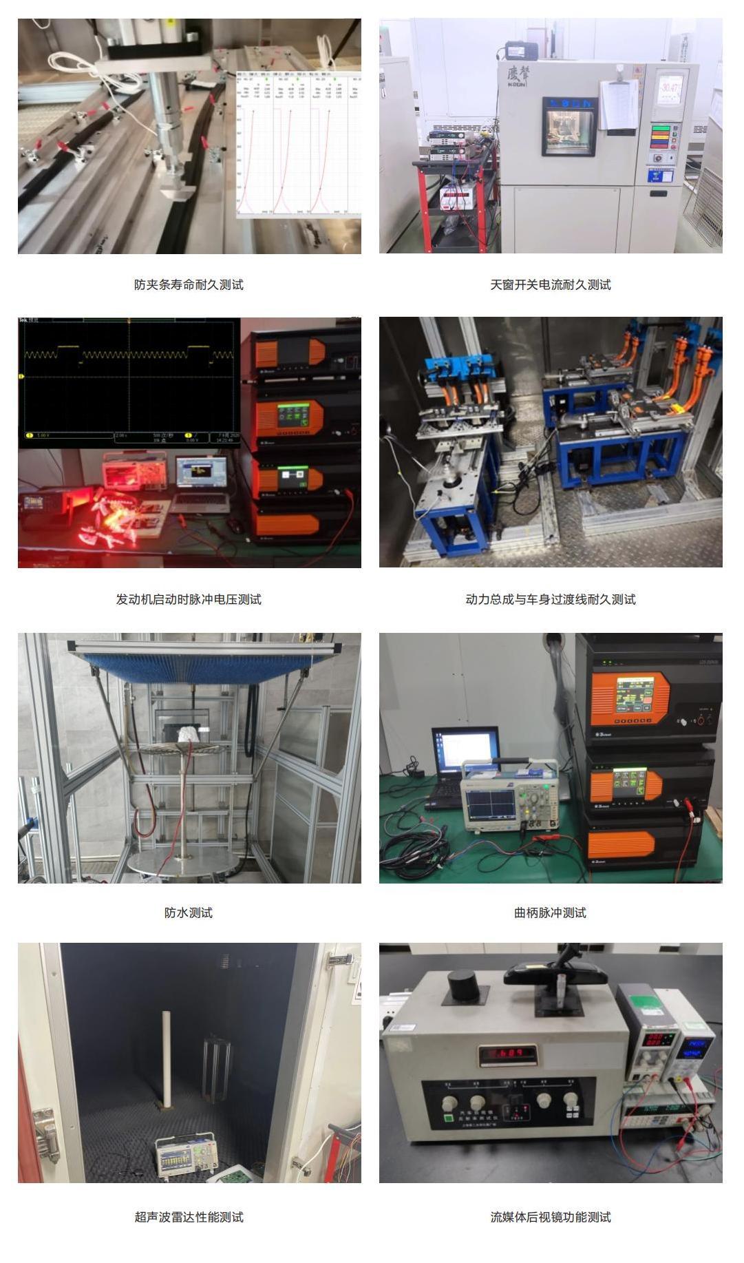 汽車檢測畫冊2022年_09.jpg